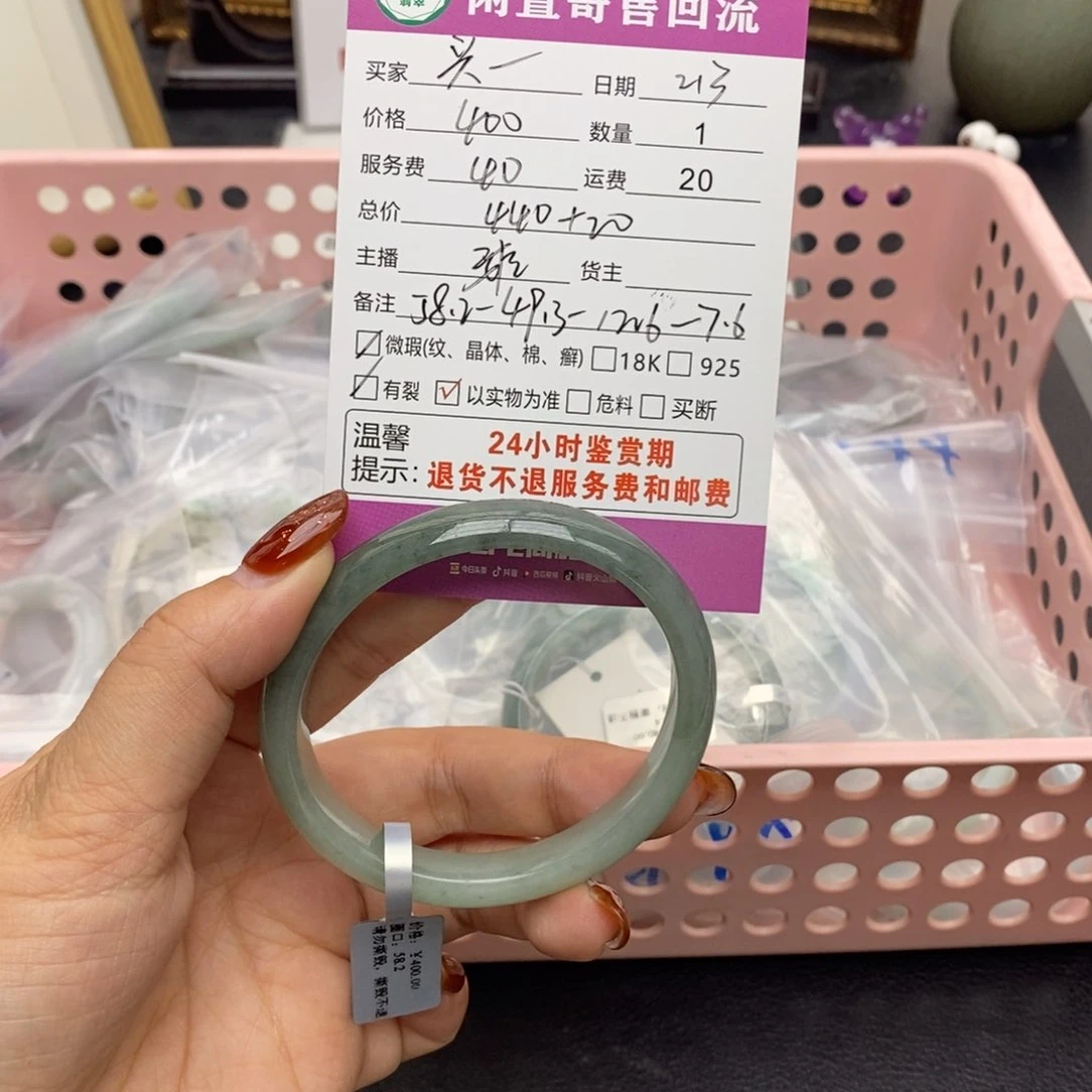 翡翠手镯未镶嵌兴*