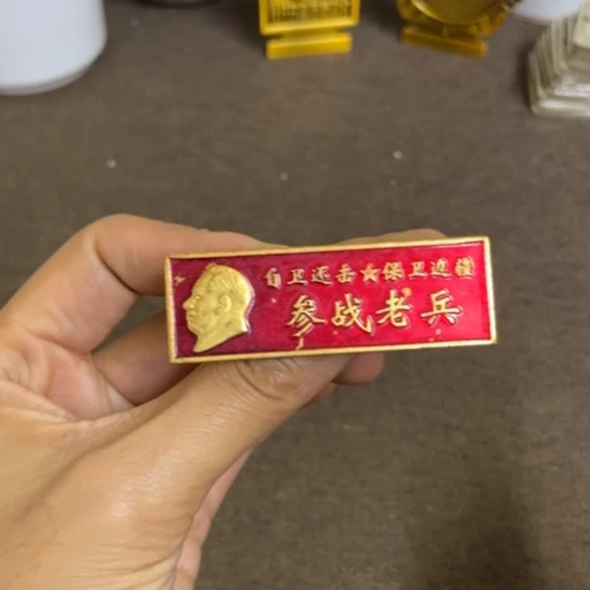 瓷片景德镇陶瓷研究所