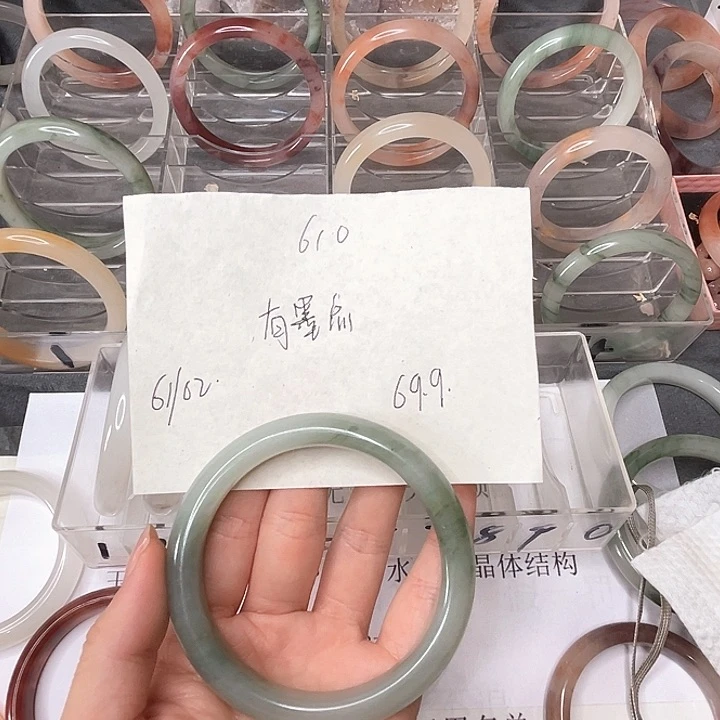 玛瑙/玉髓手镯未镶嵌610