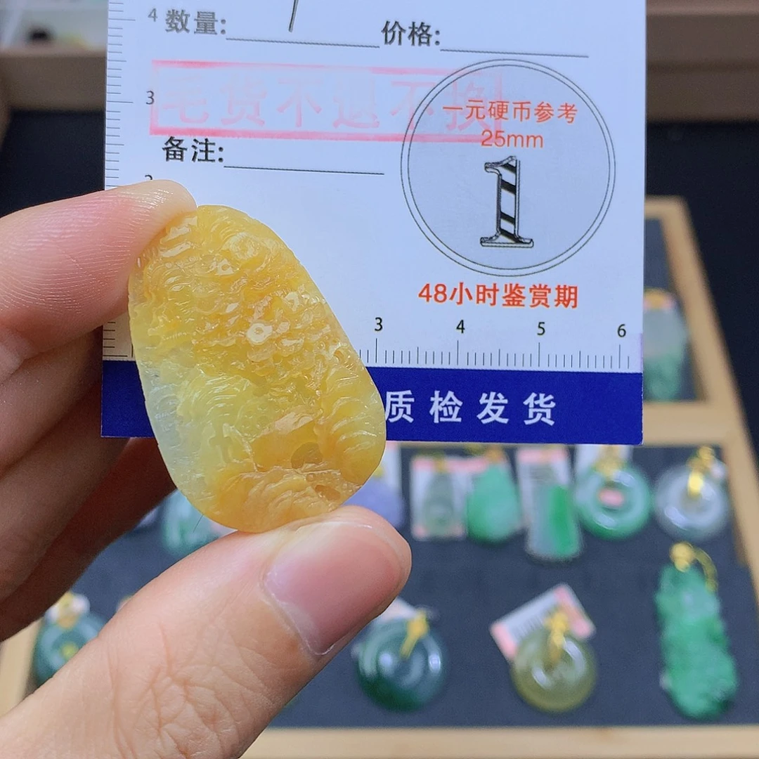 L***阿翡翠未镶嵌颈饰翡翠