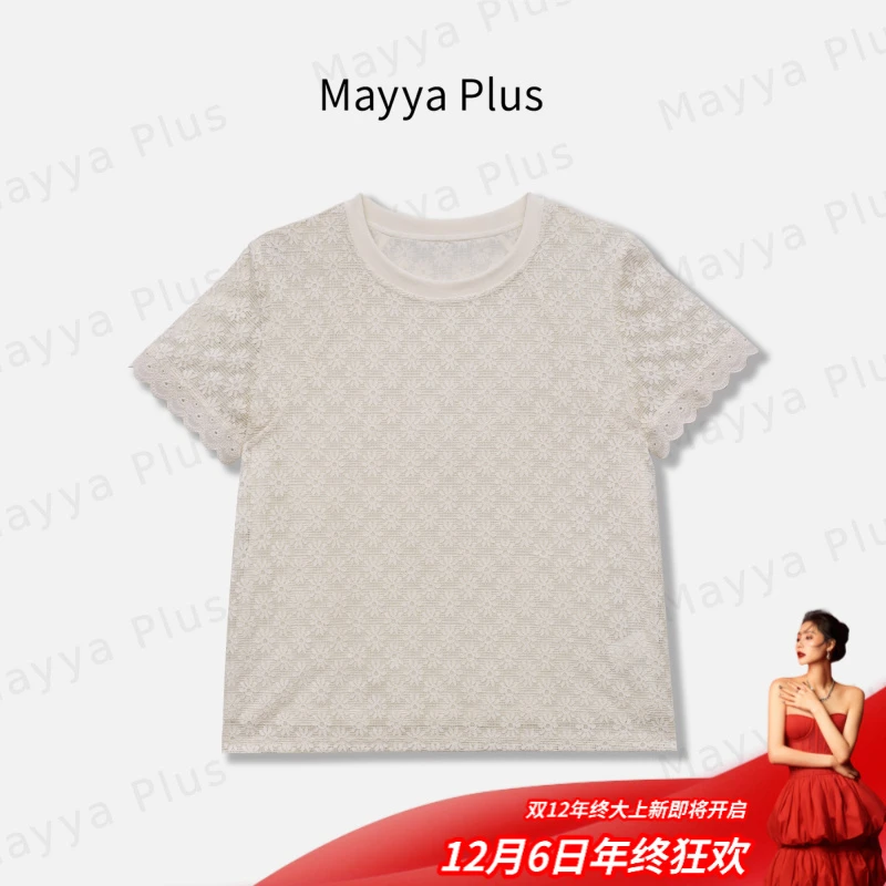 【奶油菊】Mayya Plus麦芽定制高级感小众设计短袖T恤上衣32528252