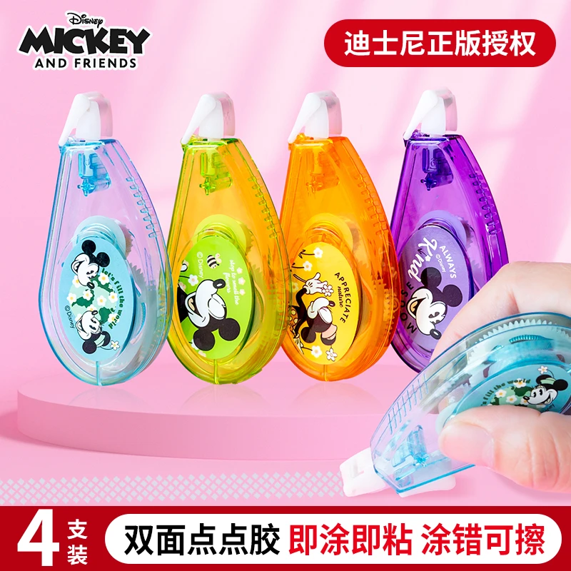 卡通图案手账点点胶不挑款