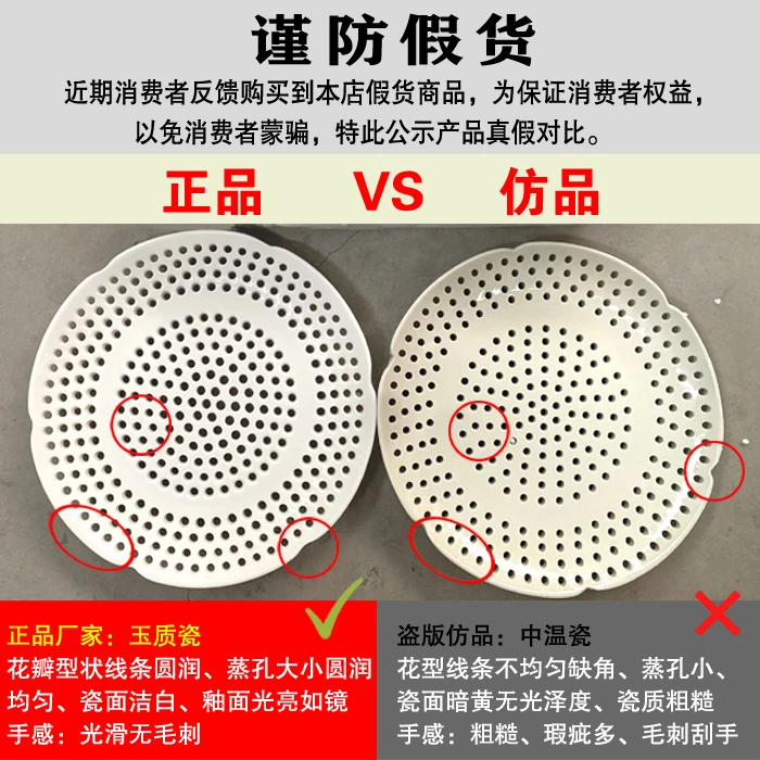原厂正品新款花瓣陶瓷蒸盘沥水盘蔬菜盘饺子盘家用网红蒸盘神器