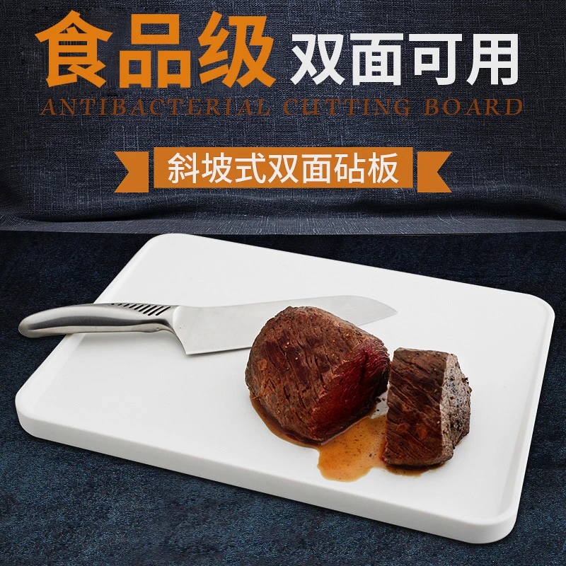 日本asvel 进口双面切菜板家用抑菌水果砧板辅食案板塑料菜板