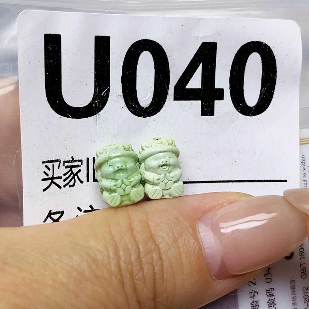 未镶嵌绿松石配饰