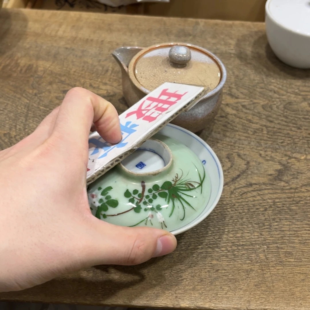 都***人茶茶茶茶茶茶茶茶