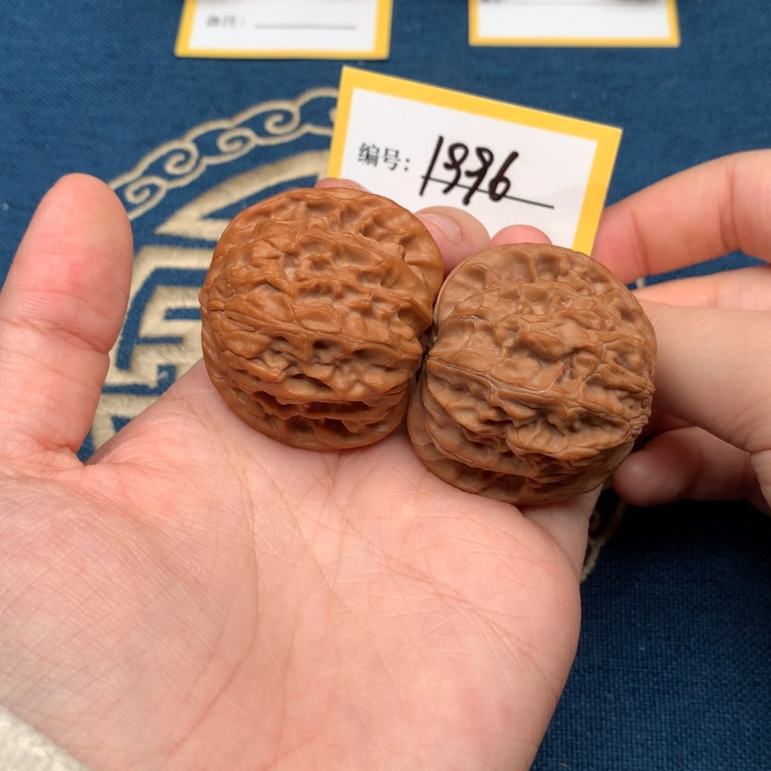 文玩核桃把件42磨盘 1996