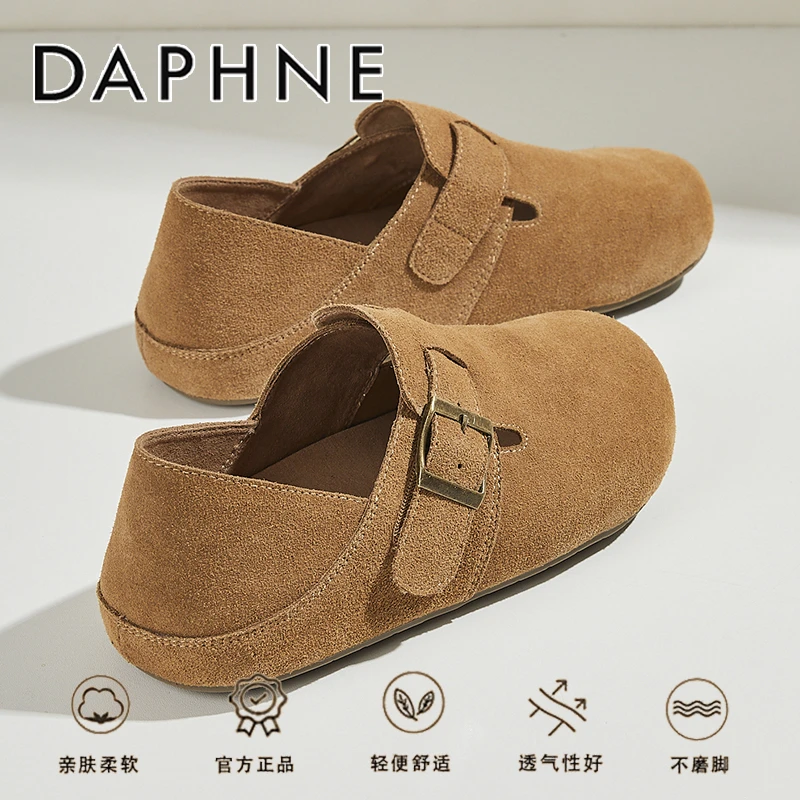 达芙妮真皮两穿软底勃肯鞋女2025秋季新款复古单鞋休闲百搭豆豆鞋
