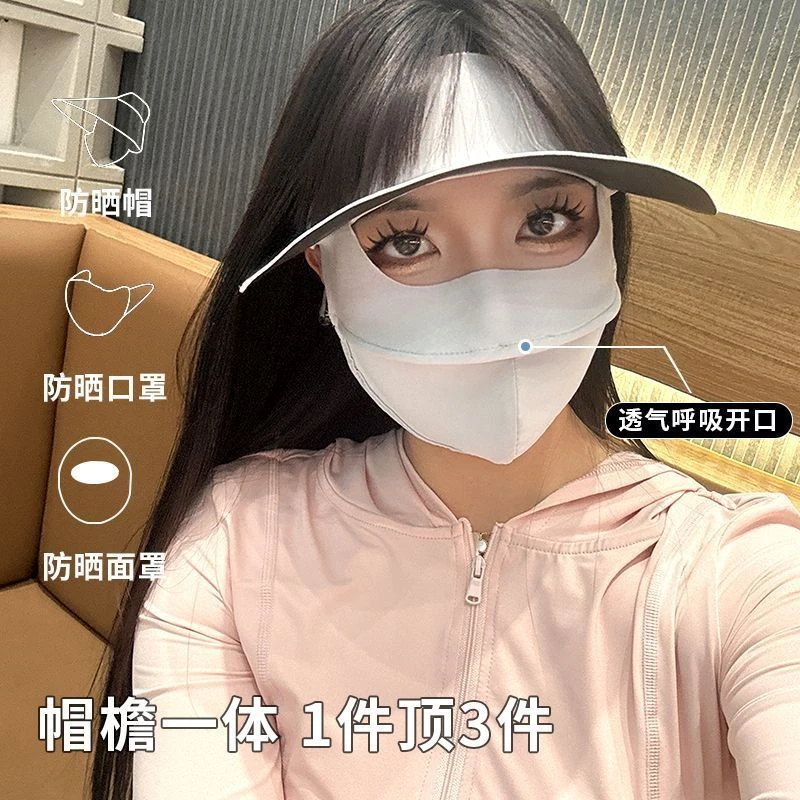 春夏季遮阳连帽一体网红轻薄防紫外线透气面罩遮脸脸基尼T