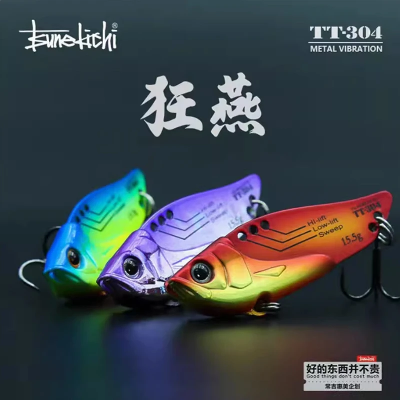 常吉狂燕VIB三枚装沉水路亚金属饵远投全泳层假饵翘嘴鲈鱼鳜鱼饵