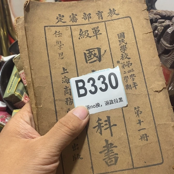域***金手工艺品琉璃3568789999000