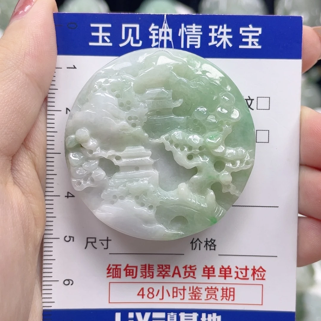 翡翠未镶嵌颈饰山水牌