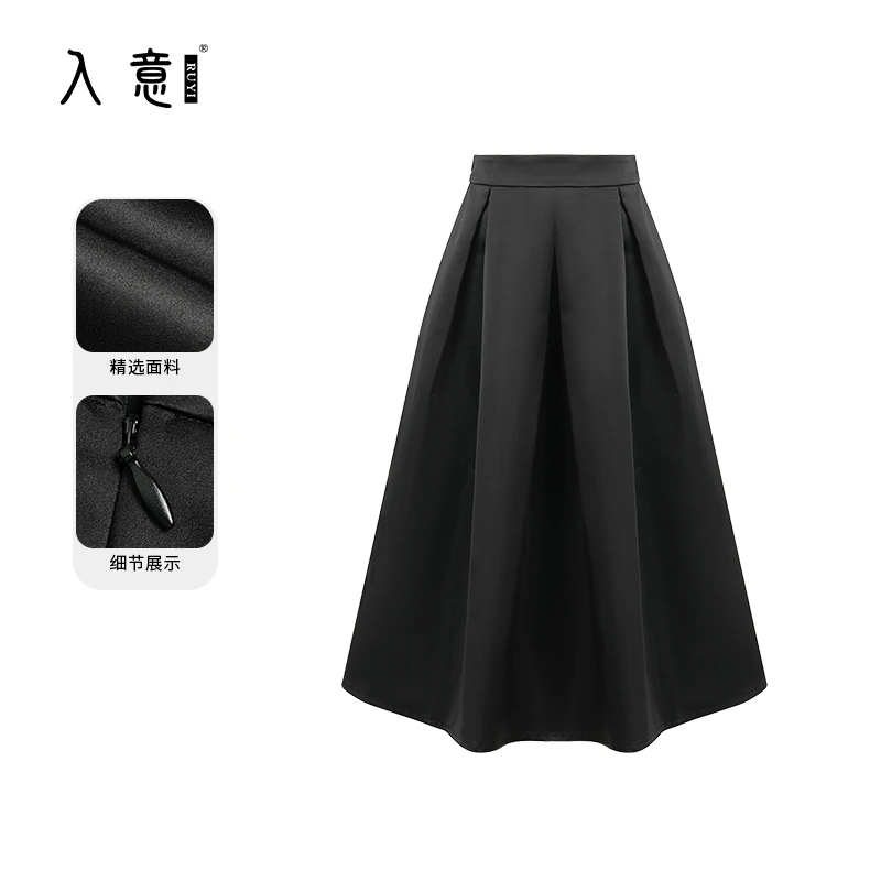 【入意】2025春季新款黑色半身裙女微蓬百搭A字裙显瘦通勤中长伞裙