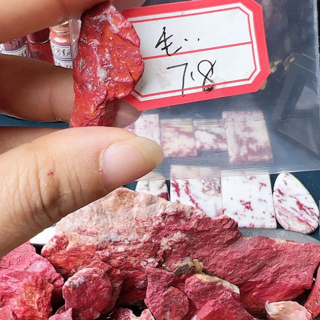 天然辰砂朱砂原石