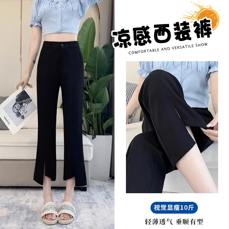 云朵肤感~冰丝微喇叭裤女夏季薄款开叉阔腿裤休闲西装西裤子