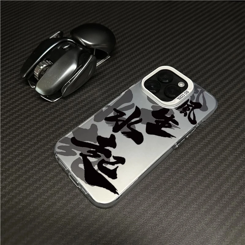 风生水起适用苹果17/16promax彩银iPhone15pro手机壳14/13/12/11