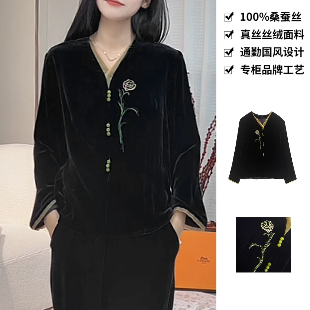100桑蚕丝丝绒优雅玫瑰刺绣通勤V领百搭真丝丝绒外套WTA25