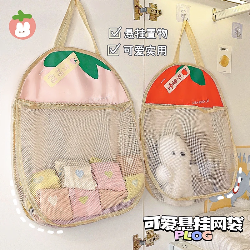 可爱收纳挂袋墙挂式大学生宿舍置物袋衣柜内衣内裤袜子网兜收纳袋