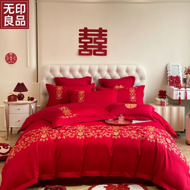 无印良品全棉婚庆刺绣四件套高级感纯棉结婚陪嫁喜庆被套床单套件
