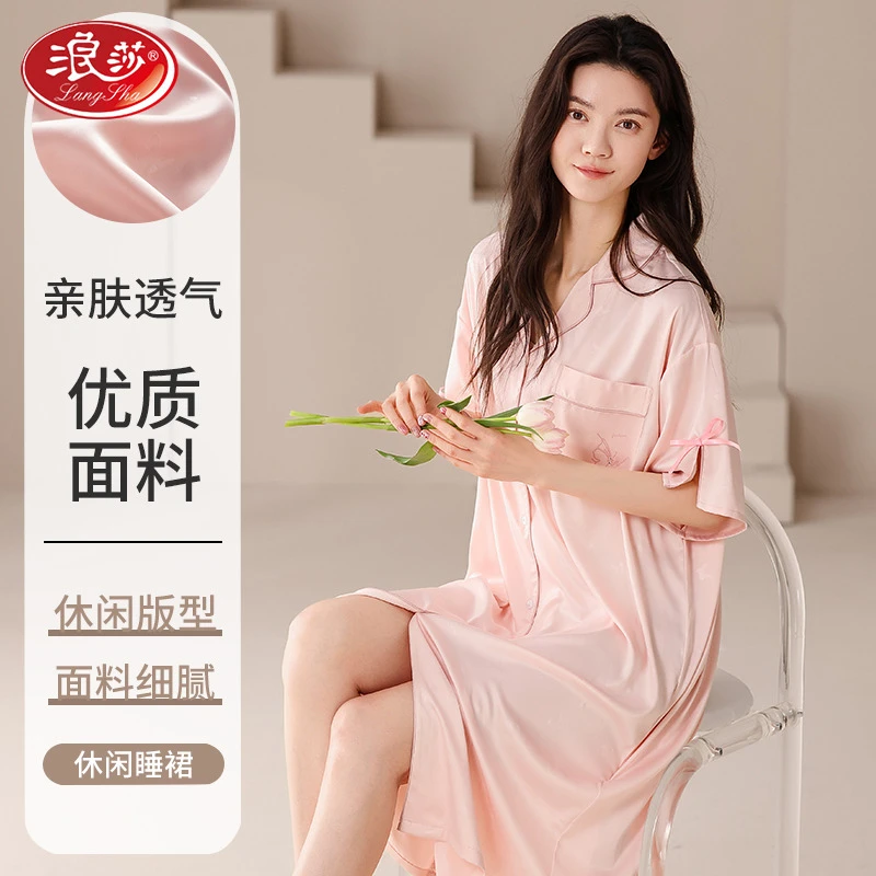 浪莎睡衣女夏季冰丝2025新款高级凉感睡裙短袖薄款家居服春夏款仿