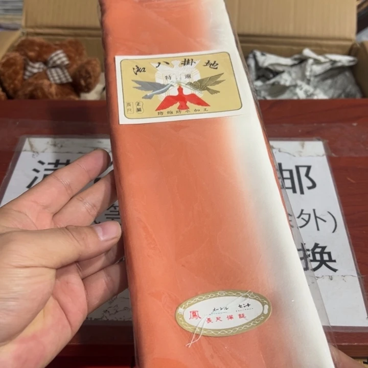 聚鑫源杂货铺子店