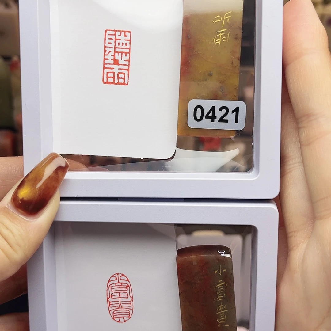 寿山石印石听雨，小富贵1×2