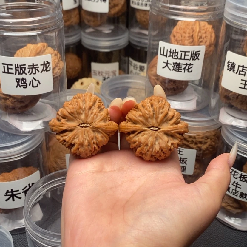 【闪购商品】手串/手链核桃V****n南疆石45。