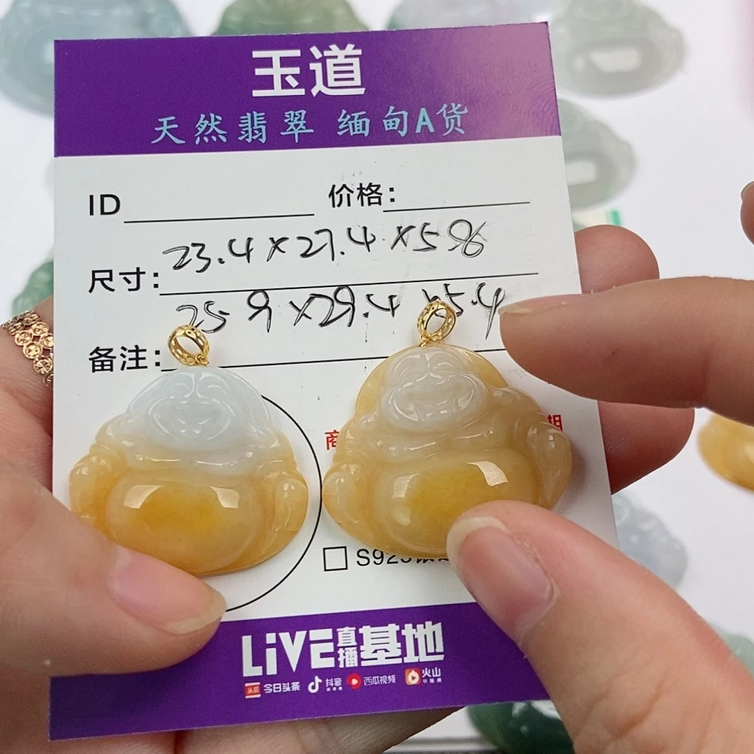 翡翠颈饰未镶嵌?**.天然