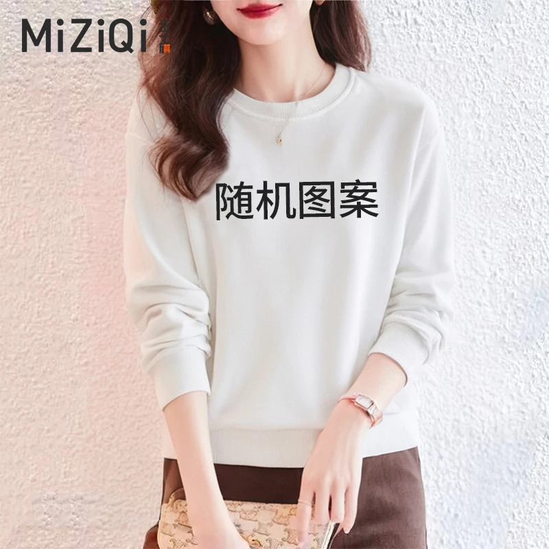 2025新款白色纯棉春季连帽卫衣爆款时尚洋气上衣雅丹风长袖卫衣