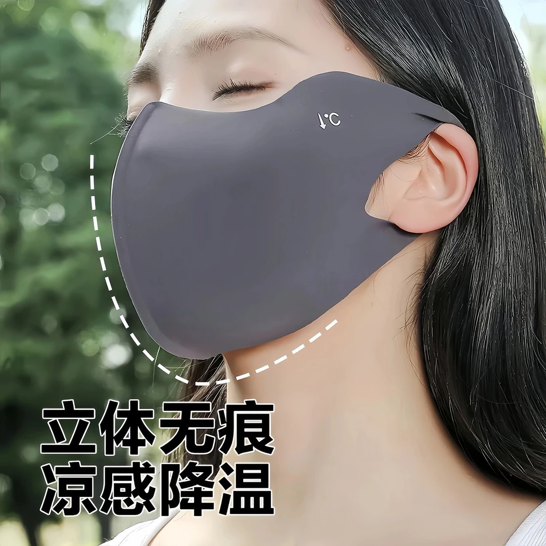 蕉下约定夏天无痕护眼角冰感防晒口罩女3D立体透气防防晒