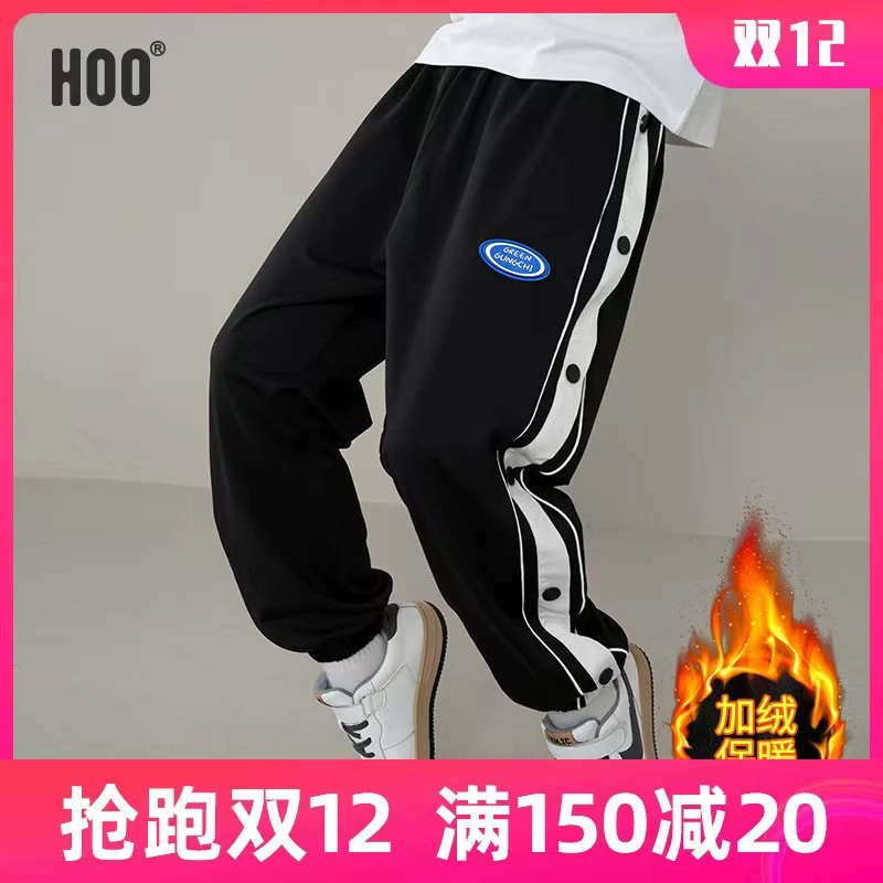 HOO中大童秋冬季排扣青少年12-15岁中学生长裤男青少年加绒裤子