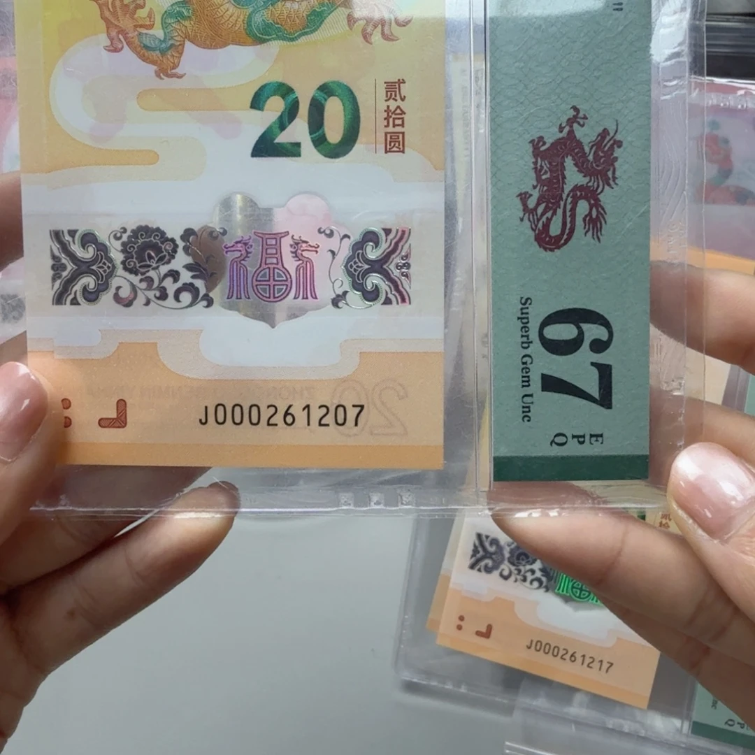 塑料000261207小司令北斗号