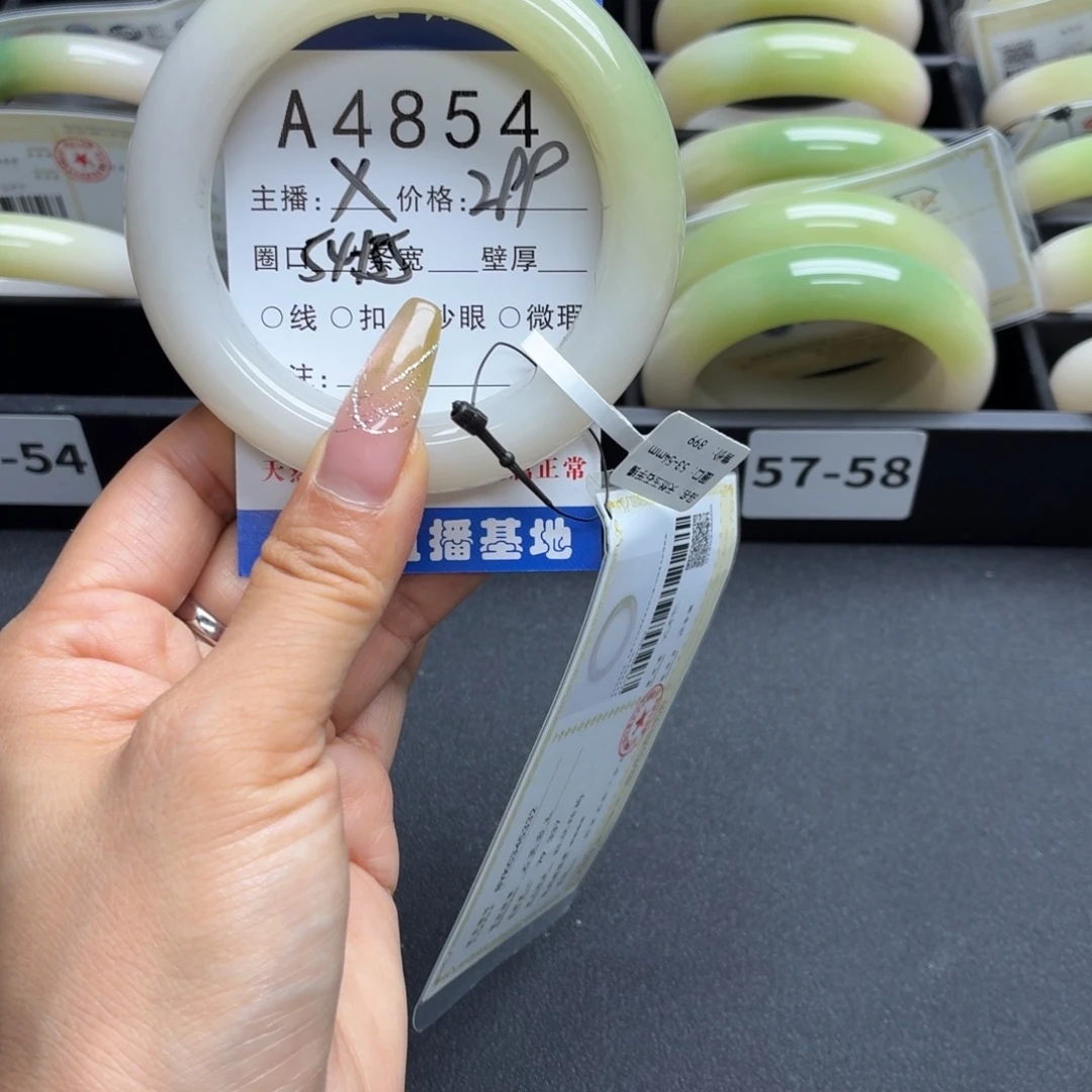 妍***心未镶嵌手镯石英岩玉