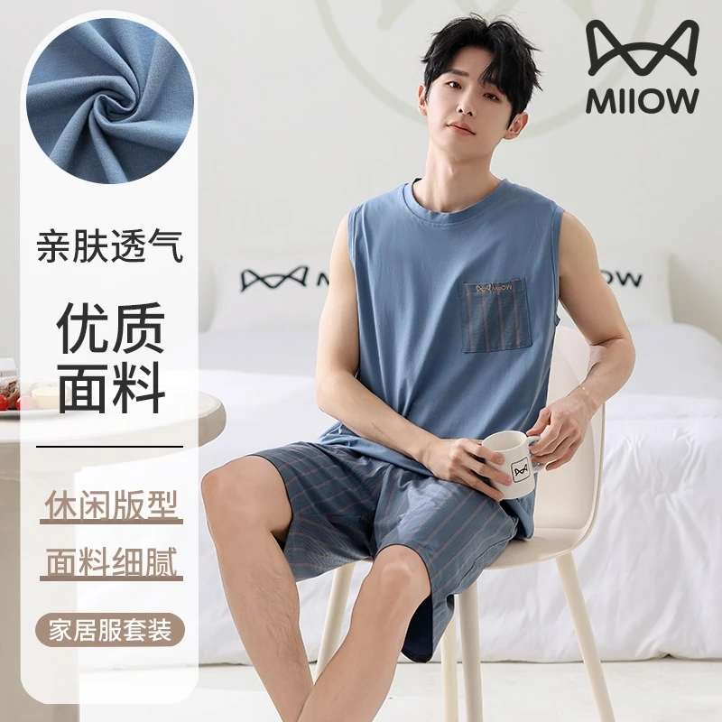 猫人夏季睡衣男款新款休闲薄款居家背心简约夏天短裤家居服套装