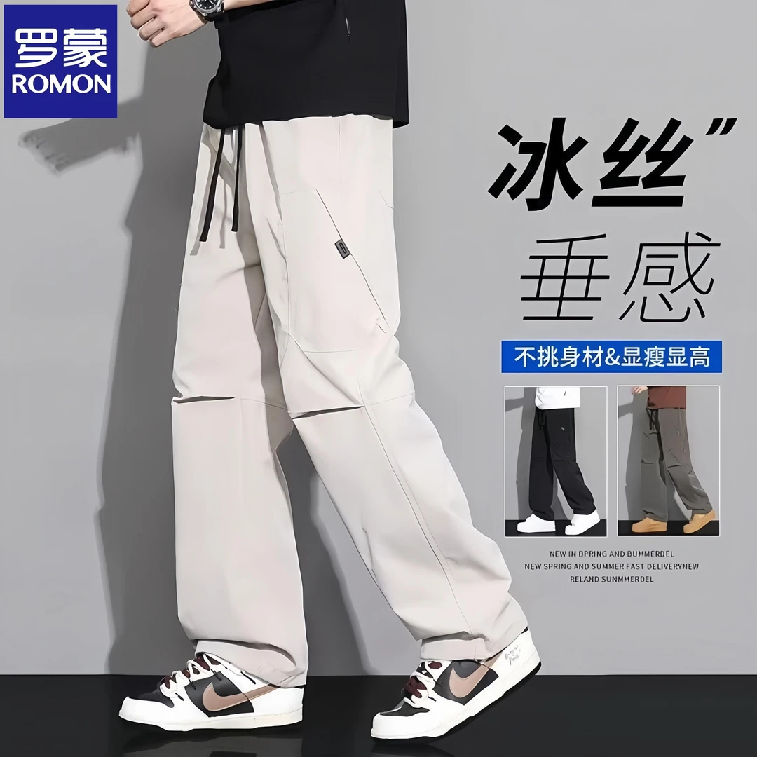 Romon/罗蒙冰丝工装裤男士夏季薄款宽松直筒男士休闲裤夏季薄款