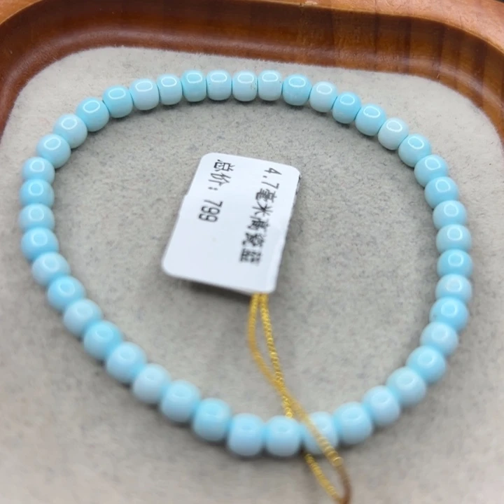 绿松石未镶嵌手链