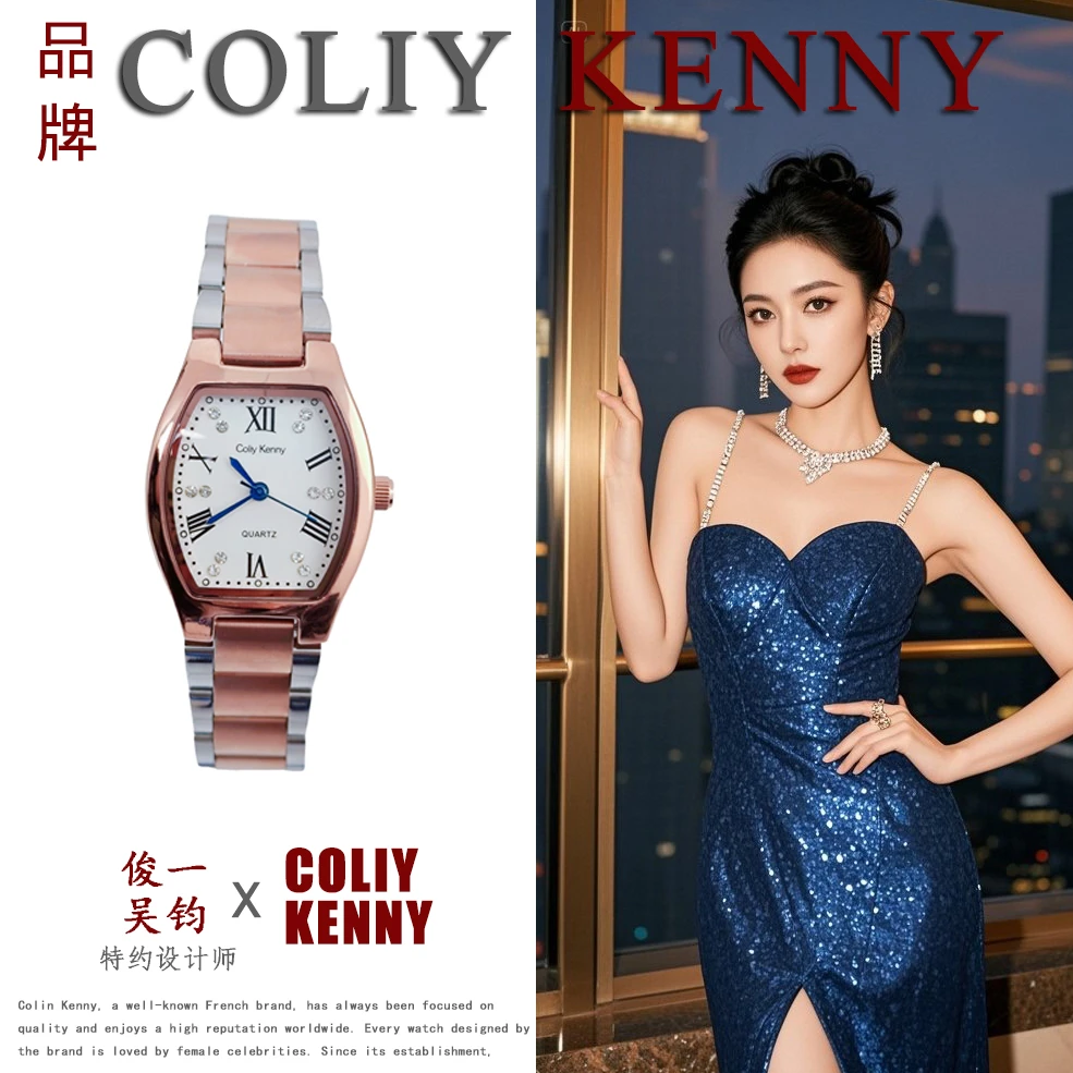 【专柜直发】ColiyKenny/菱格星章系列/全新未拆封/女士手表77129