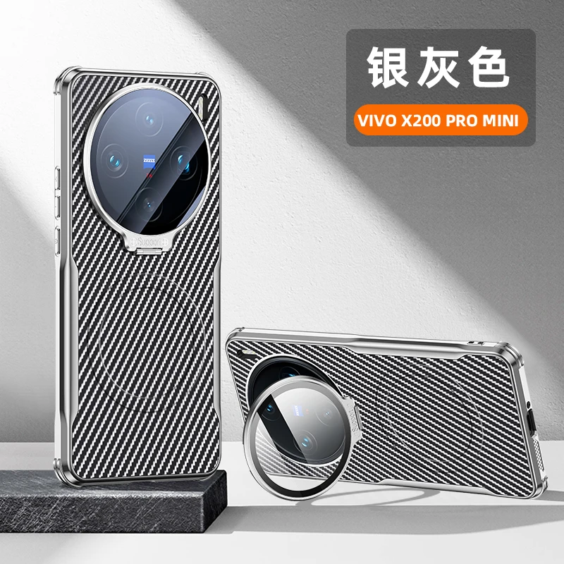 [镜头全包支架]适用vivo X200ProMini手机壳碳纤维纹磁吸充电防摔