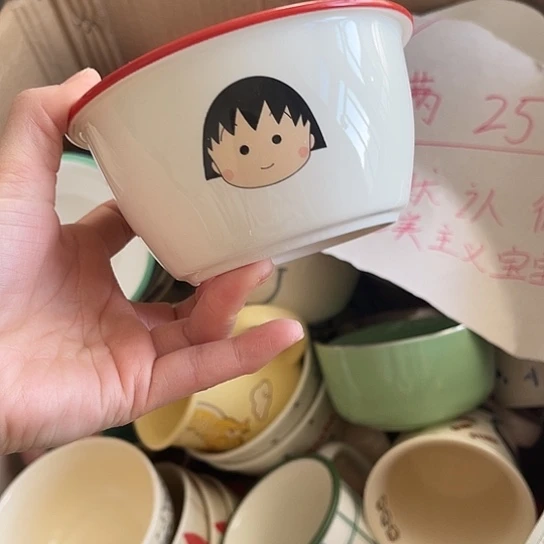 搪瓷满25米包邮，默认微瑕