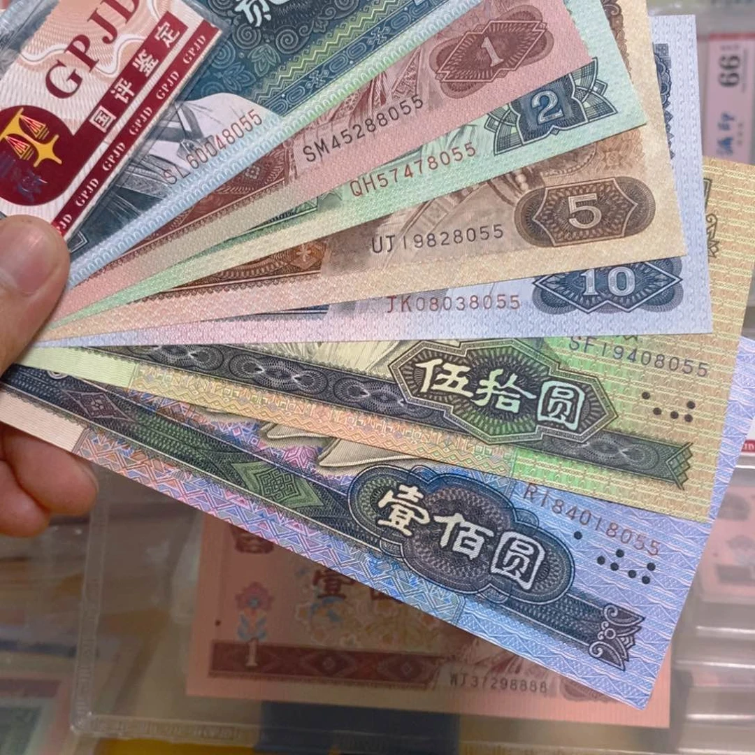 小四套绝品原票。