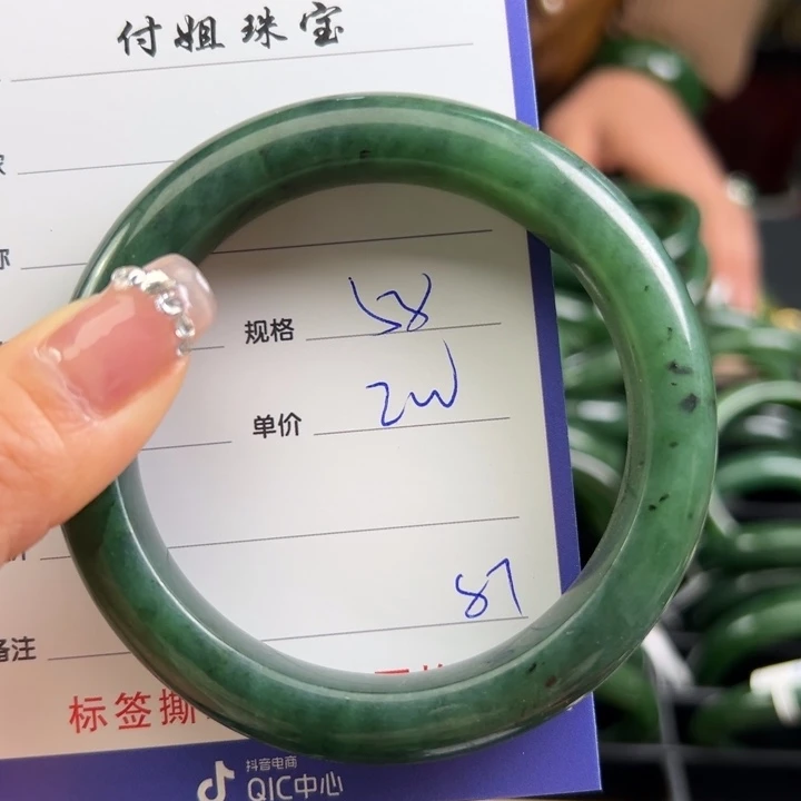 和田玉（碧玉）未镶嵌手镯