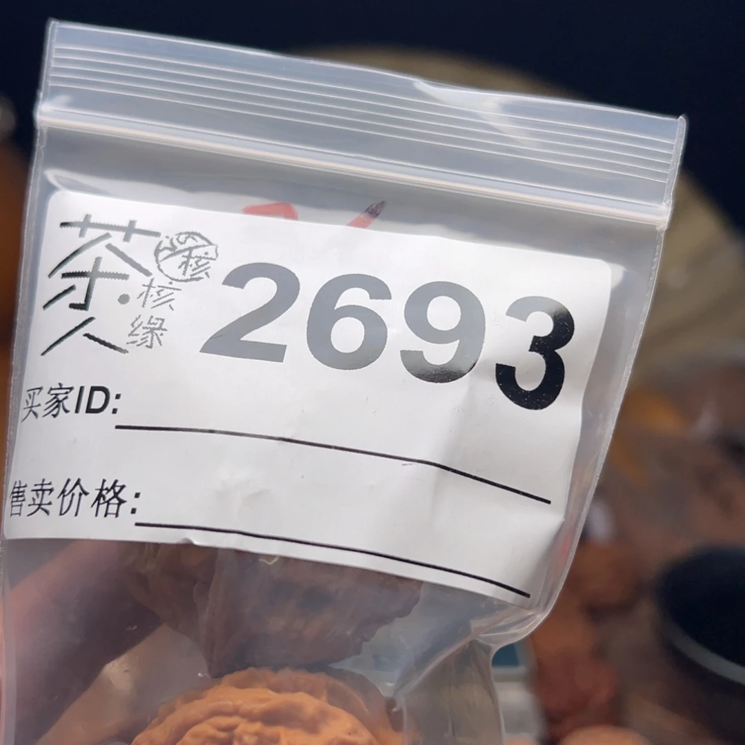 把件文玩核桃我们