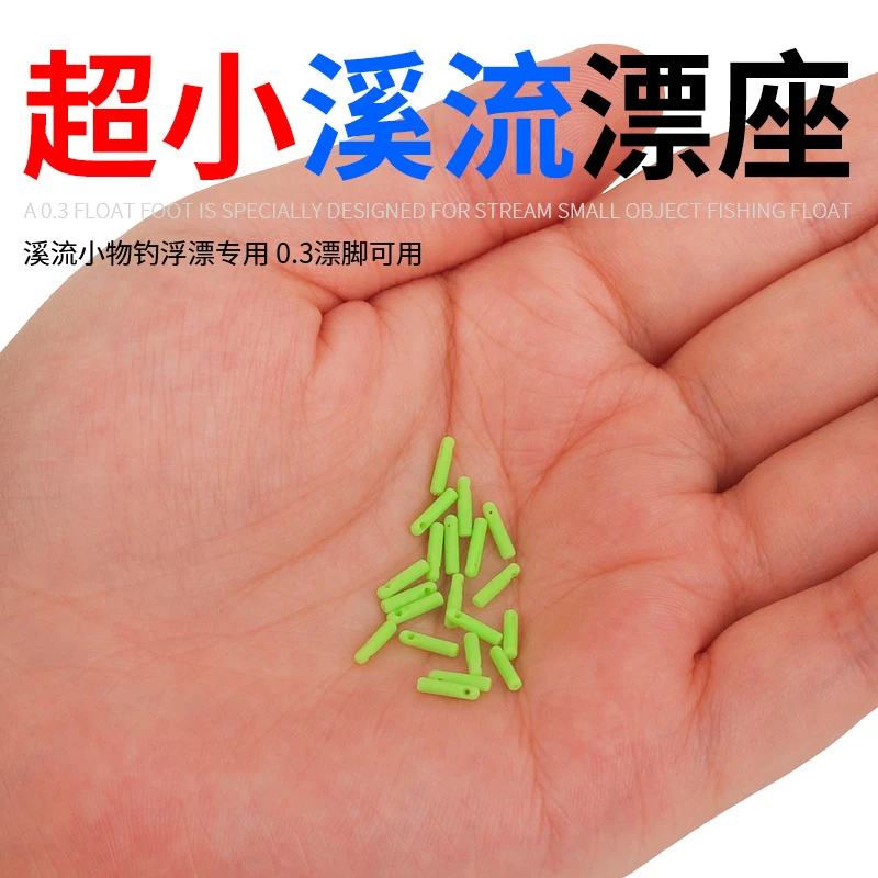 漂座浮漂座鱼漂固定配件硅胶橡胶塑料老式传统漂连接器钓鱼用品