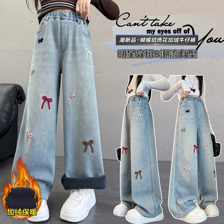 女童加绒裤子秋冬款2025新款大童女孩冬装一体绒阔腿裤儿童牛仔裤