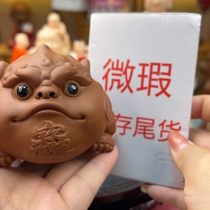 紫砂茶宠微瑕产品
