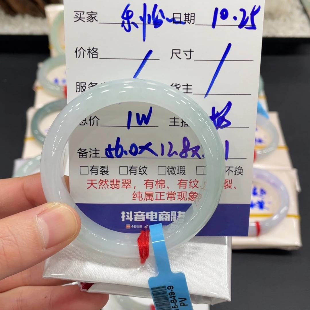 未镶嵌手镯翡翠乐***?翡翠