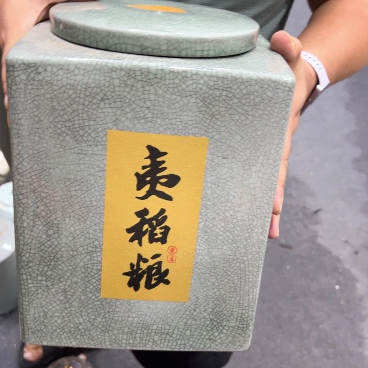 瑕疵福利品陶瓷茶叶罐介意勿拍