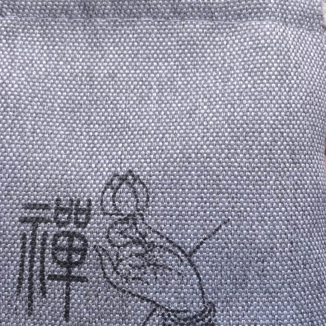 快***乐核桃文玩把件核桃布兜