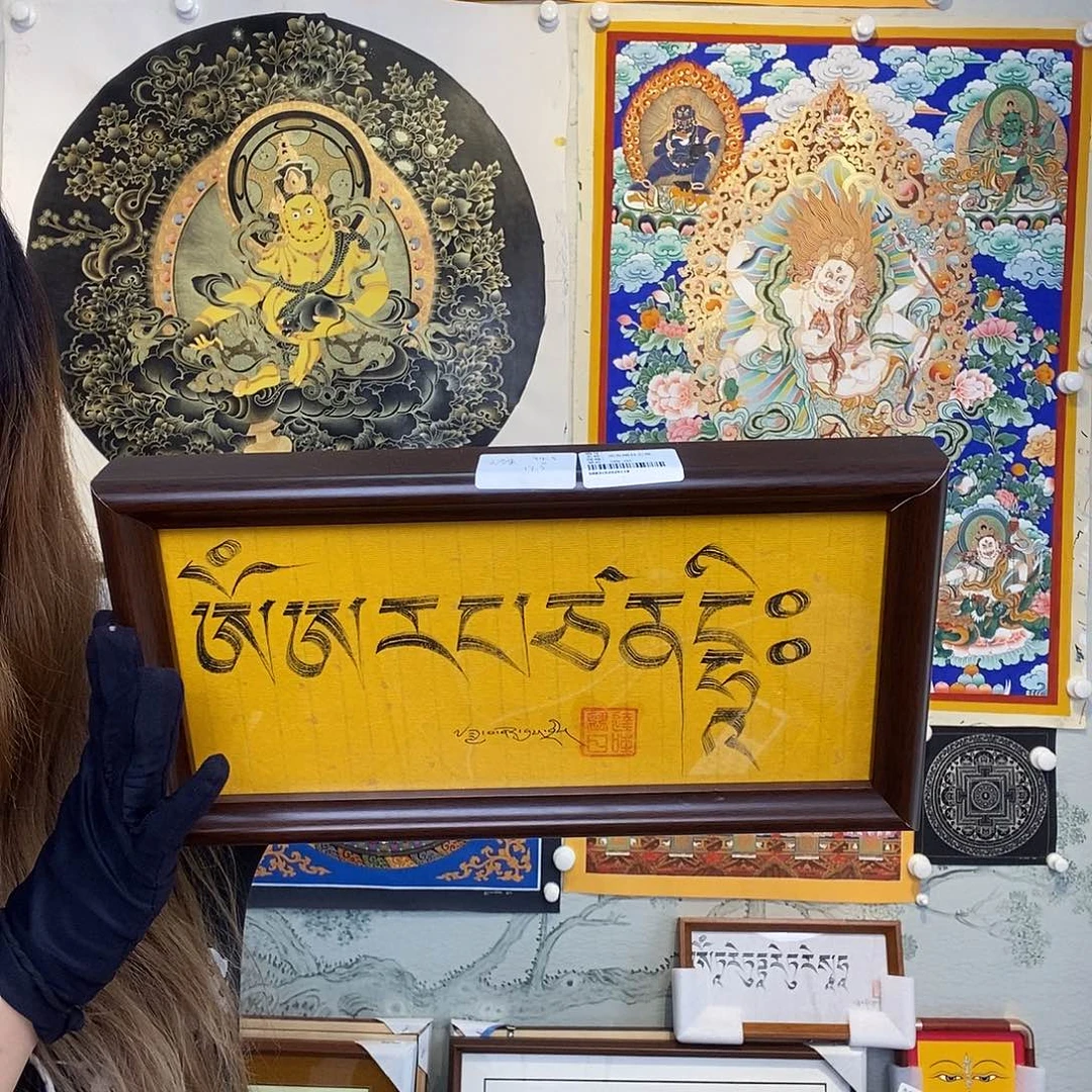 卷轴画纯手绘唐卡心咒34✖️17厘米左右