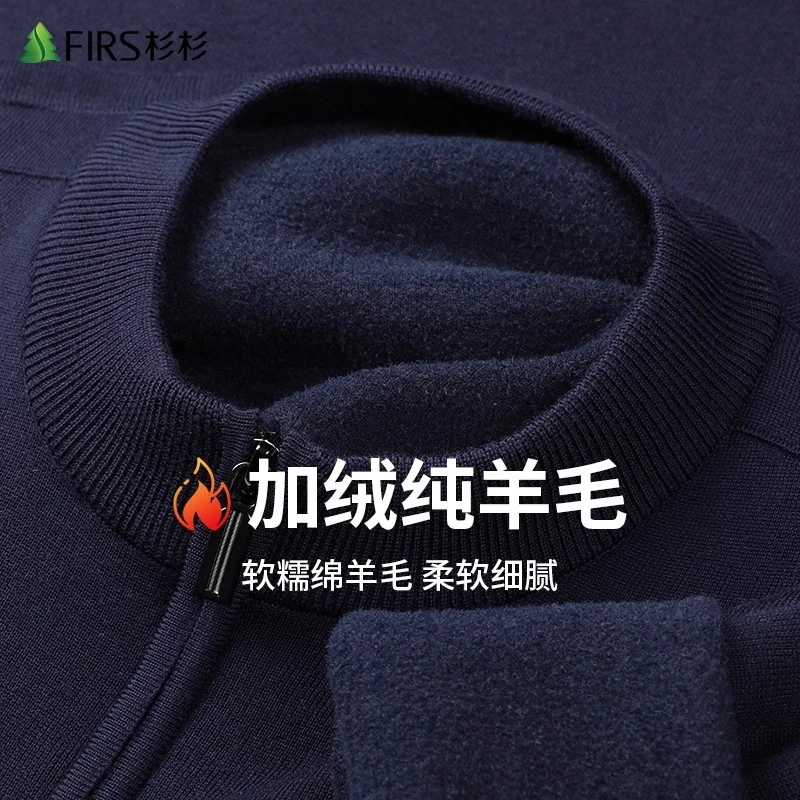 【加绒纯羊毛】杉杉拉链半高领羊毛衫男士2025冬季新款商务加厚毛衣